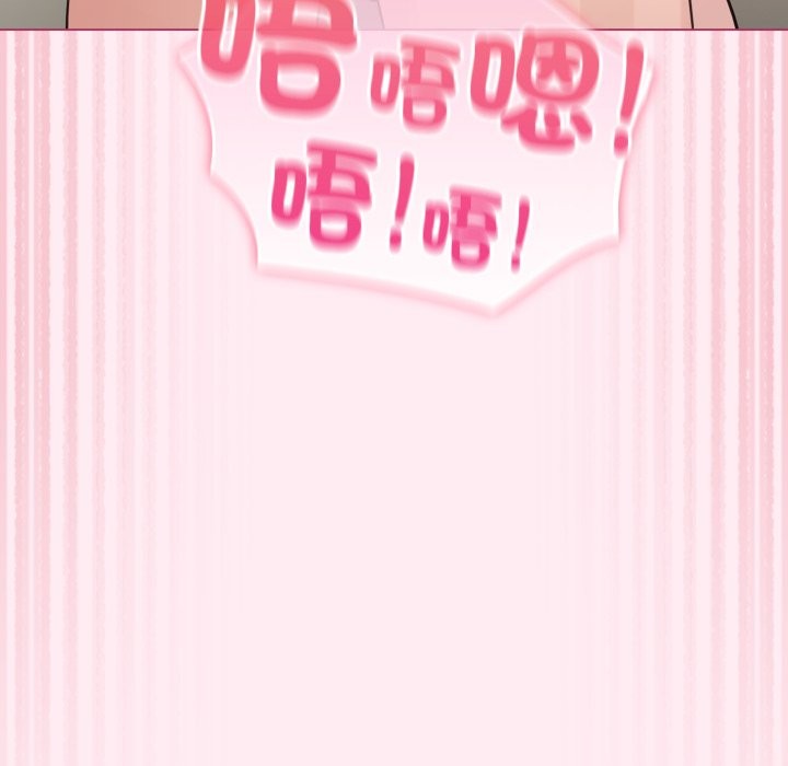 配角的生存任務第54話