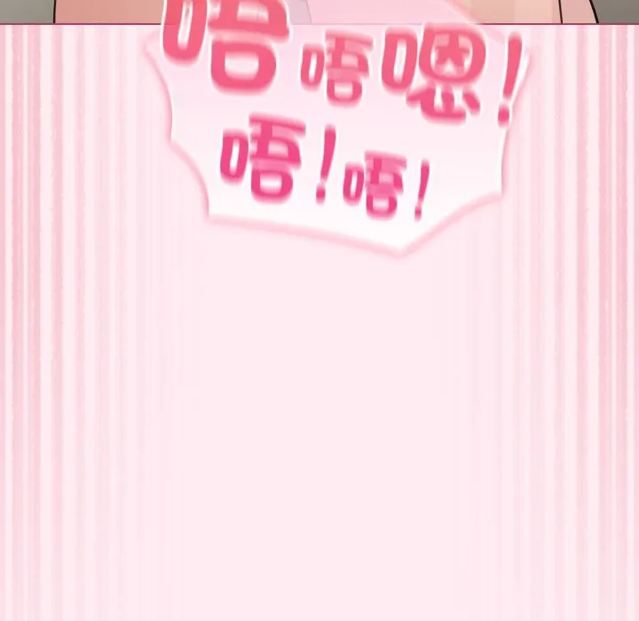 配角的生存任務第54話