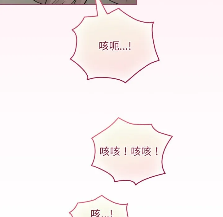 配角的生存任務第54話