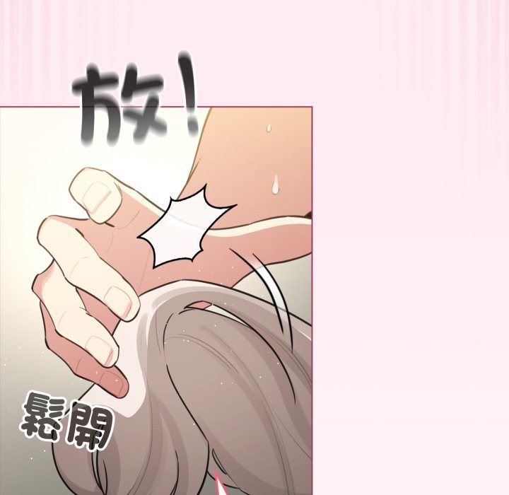 配角的生存任務第54話