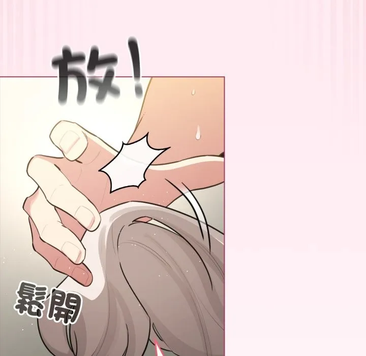 配角的生存任務第54話