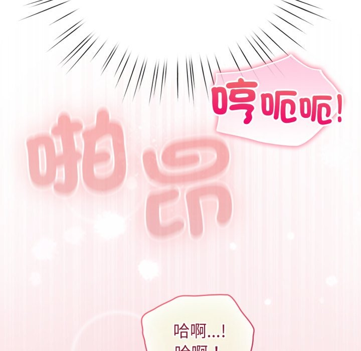 配角的生存任務第54話