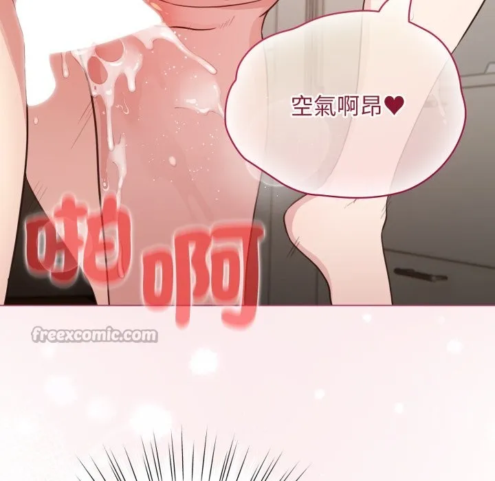 配角的生存任務第54話