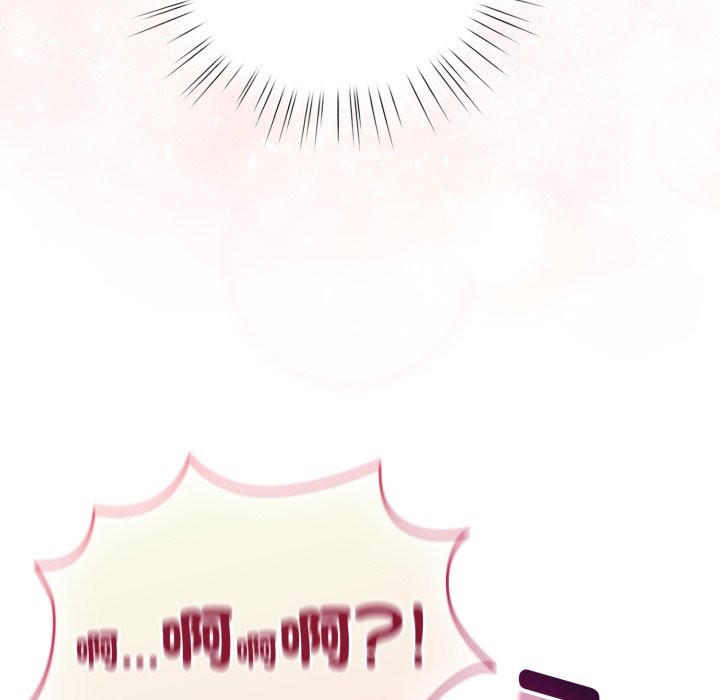 配角的生存任務第54話