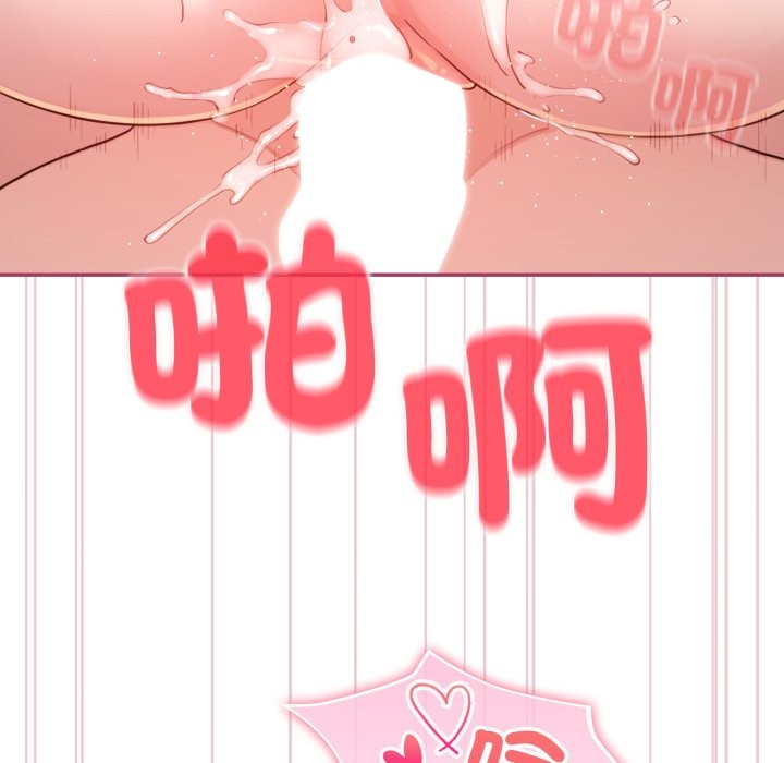 配角的生存任務第54話