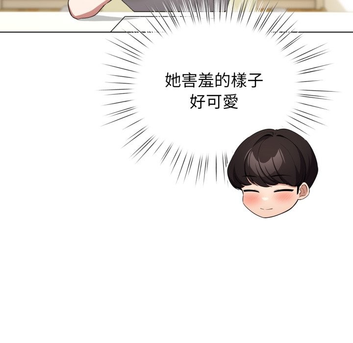 配角的生存任務第54話