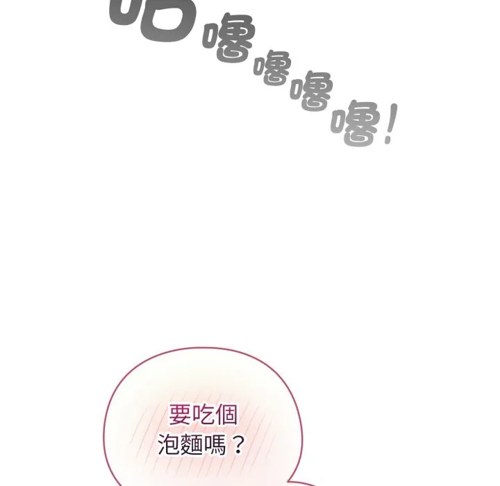 配角的生存任務第54話