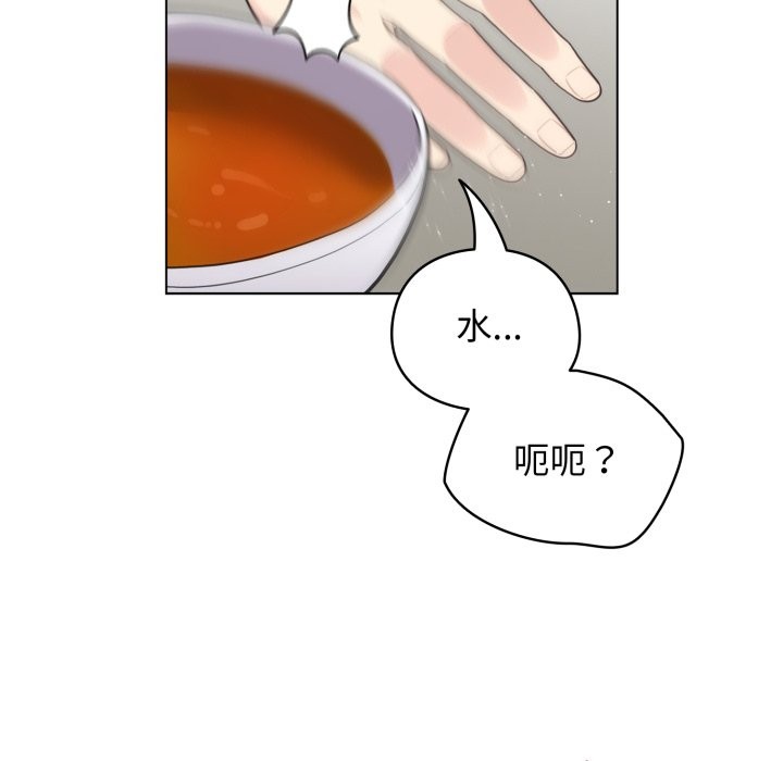 配角的生存任務第54話
