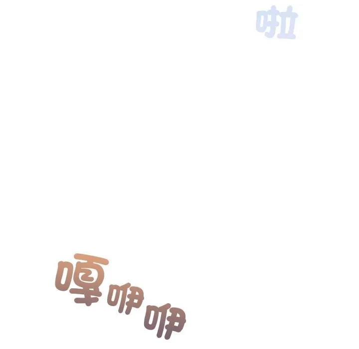 配角的生存任務第54話