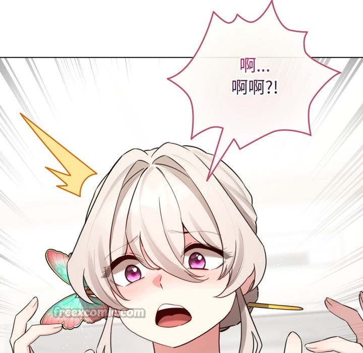 配角的生存任務第54話