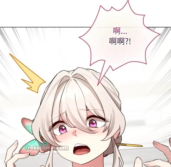 配角的生存任務第54話