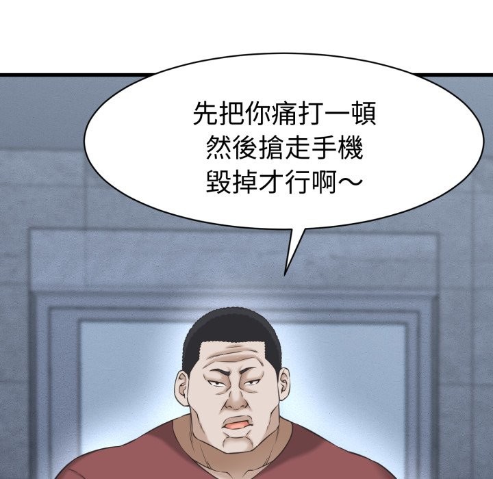 她們的夜晚屬於我第31話