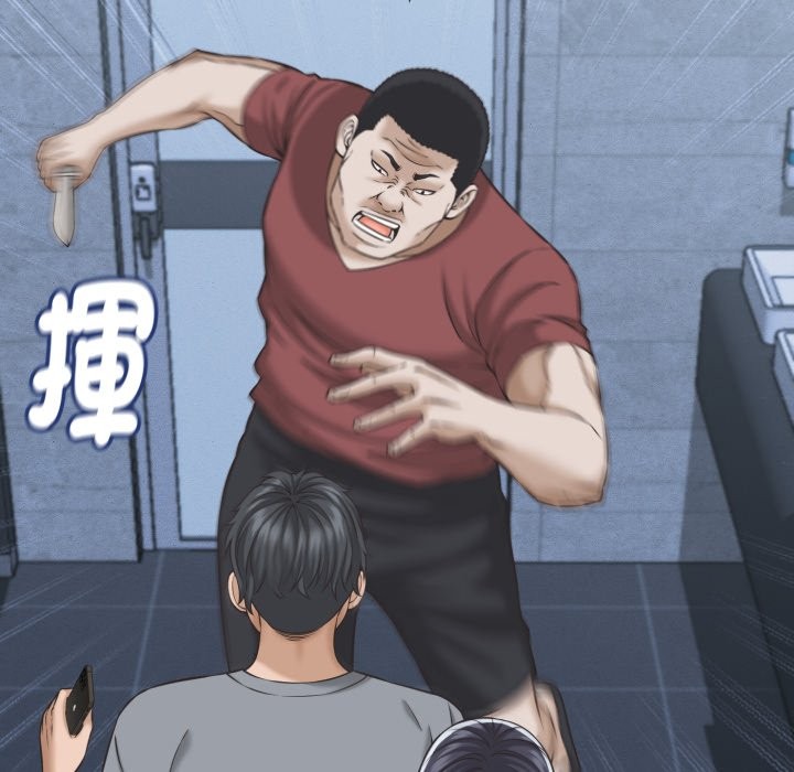 她們的夜晚屬於我第31話