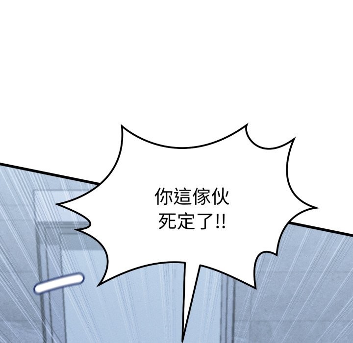 她們的夜晚屬於我第31話