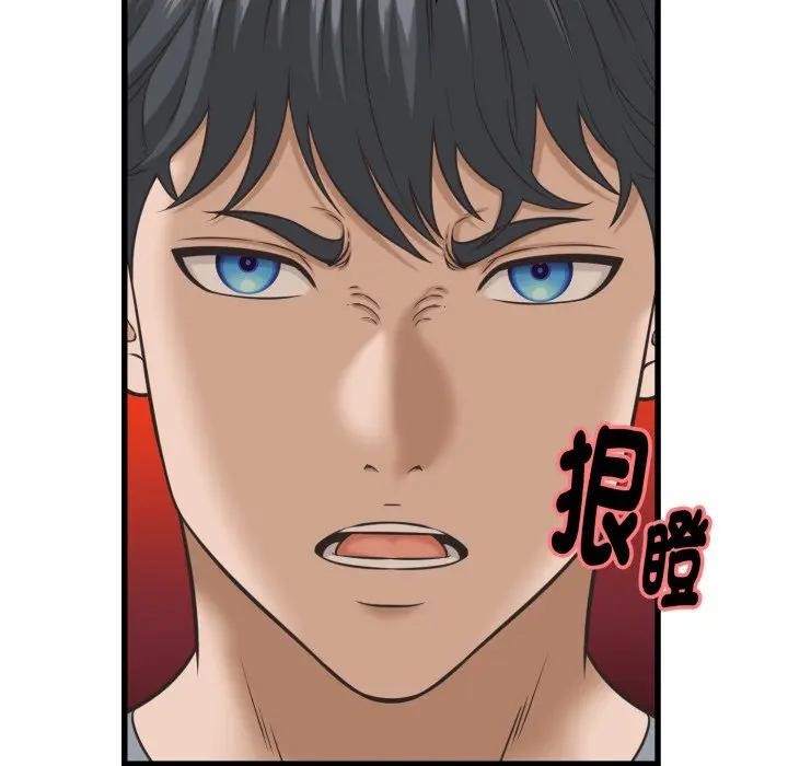 她們的夜晚屬於我第31話