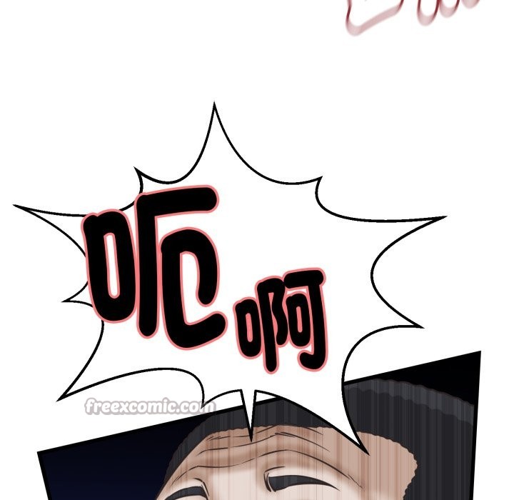 她們的夜晚屬於我第31話