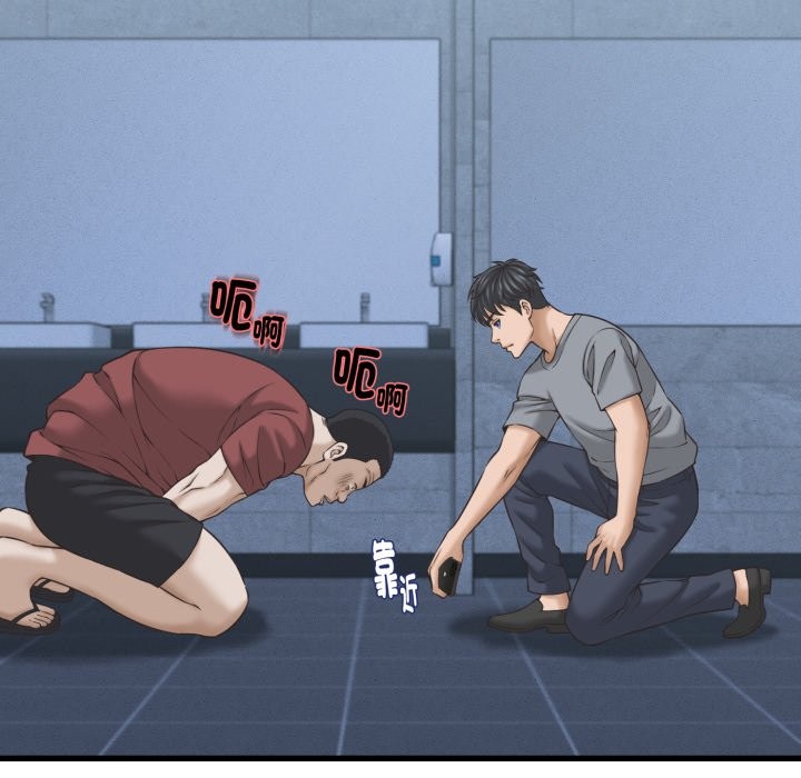 她們的夜晚屬於我第31話