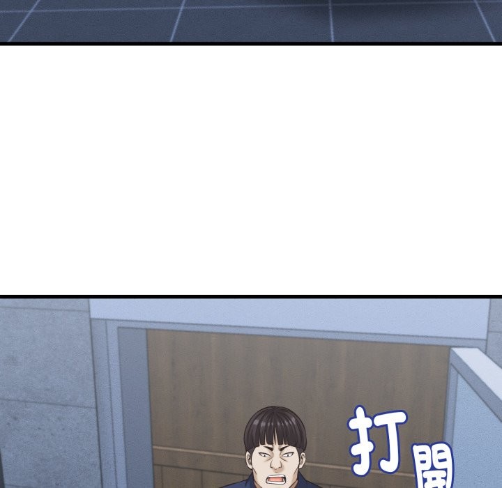 她们的夜晚属于我第31話