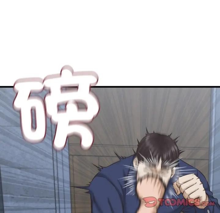 她們的夜晚屬於我第31話