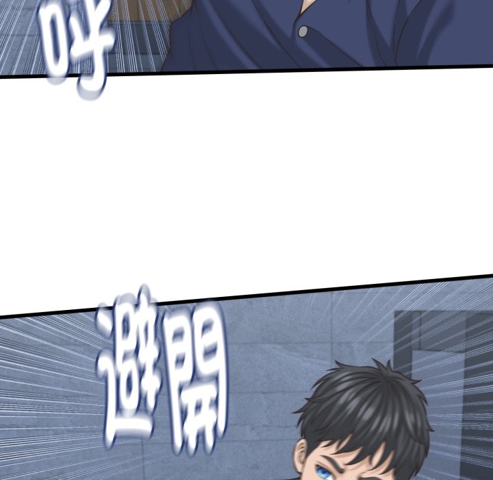 她們的夜晚屬於我第31話