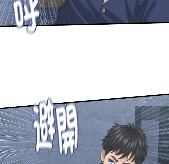 她們的夜晚屬於我第31話