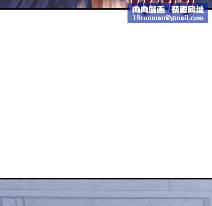 她们的夜晚属于我第31話