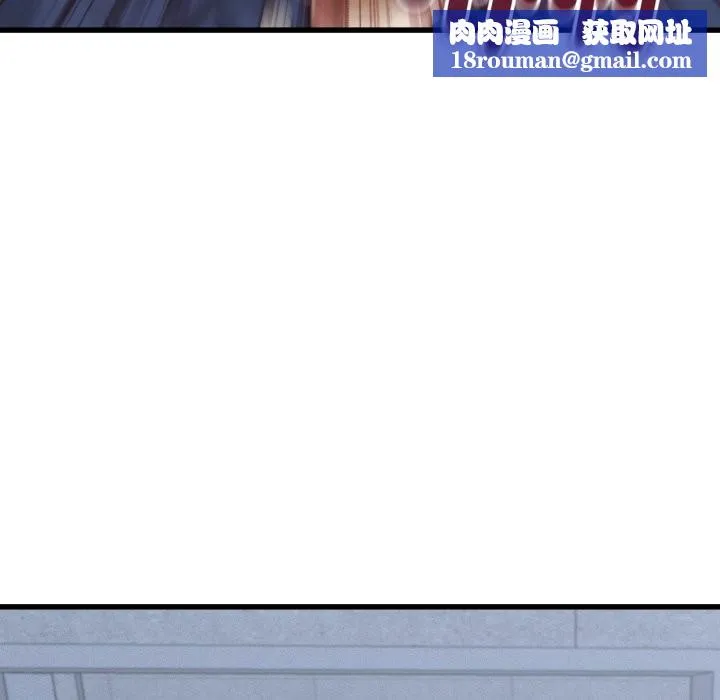 她們的夜晚屬於我第31話