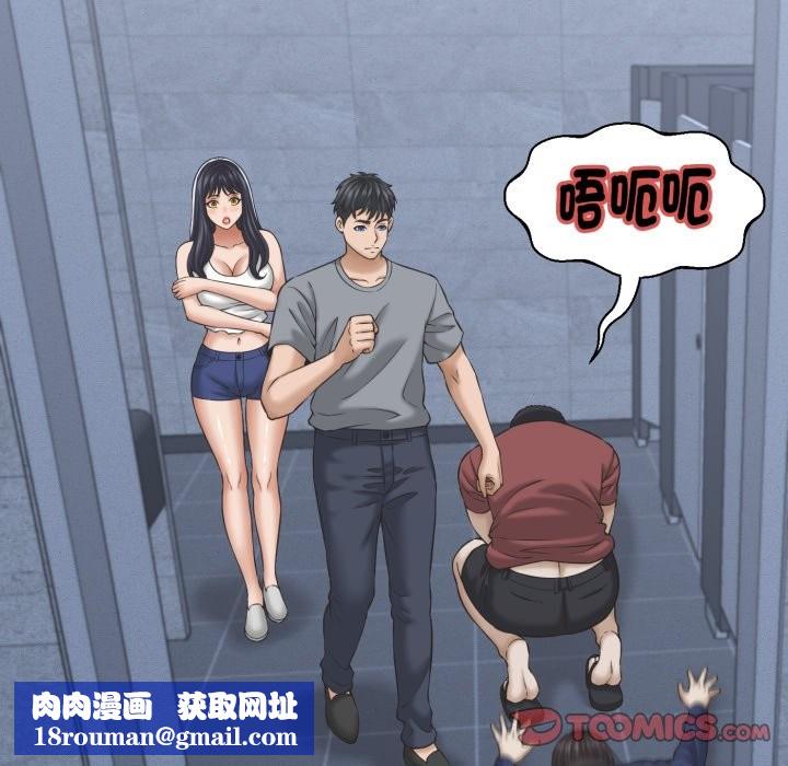 她们的夜晚属于我第31話