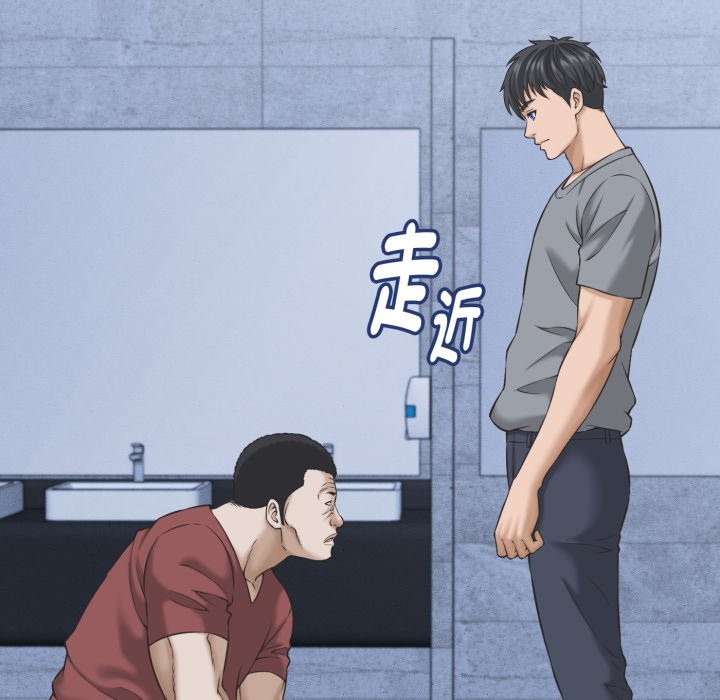 她們的夜晚屬於我第31話