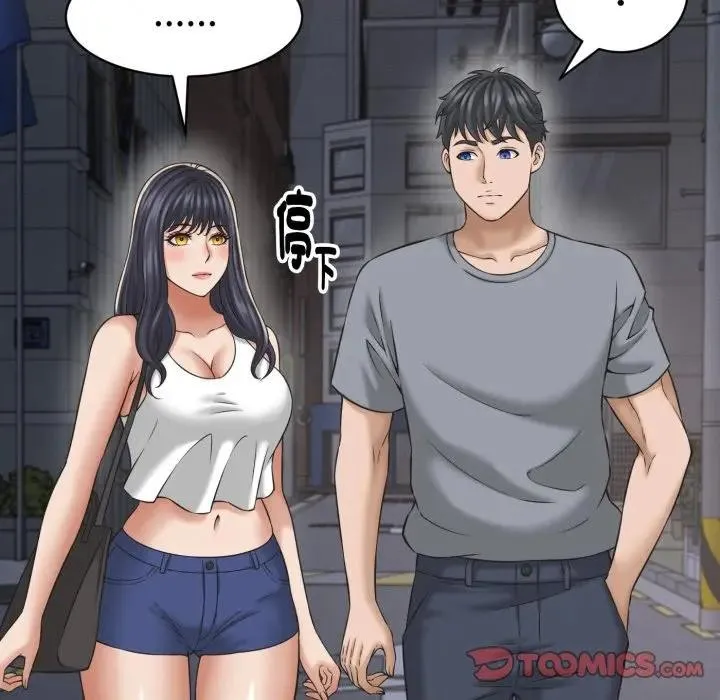 她們的夜晚屬於我第31話