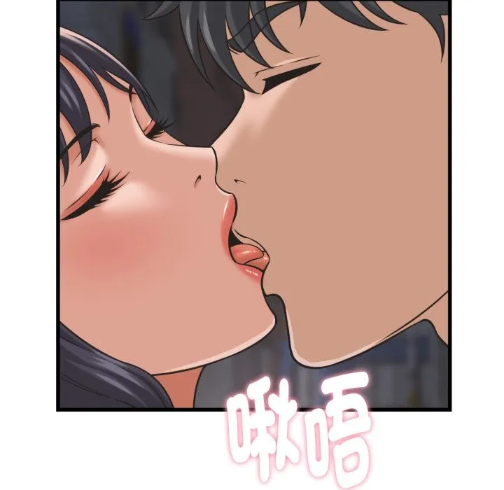 她們的夜晚屬於我第31話