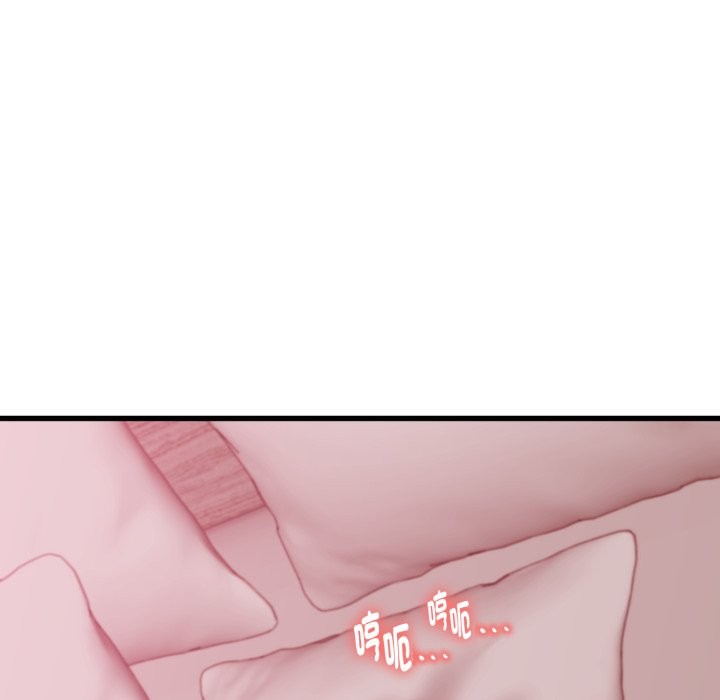 她們的夜晚屬於我第31話