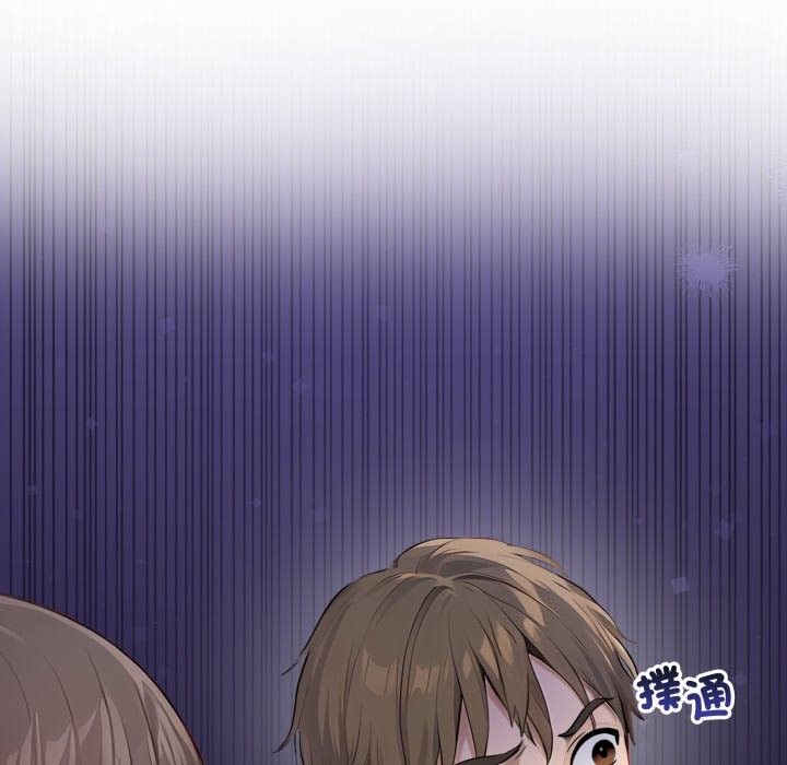 親切的鄰居太太們第6話