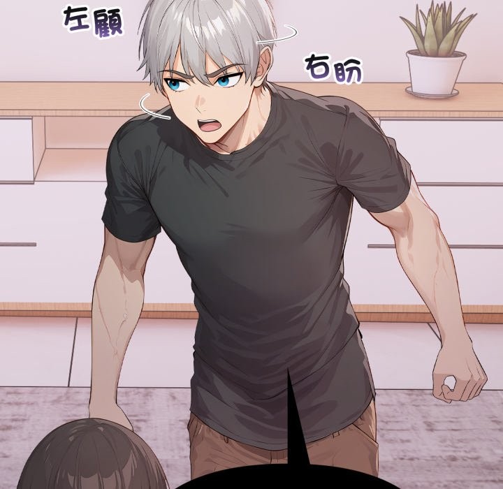 亲切的邻居太太们第6話