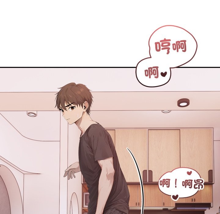 亲切的邻居太太们第6話