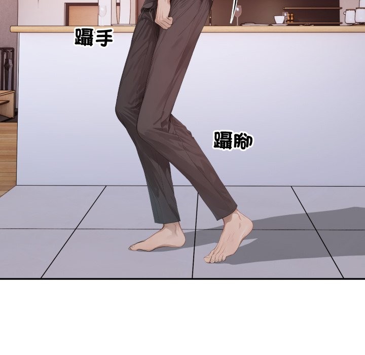 親切的鄰居太太們第6話