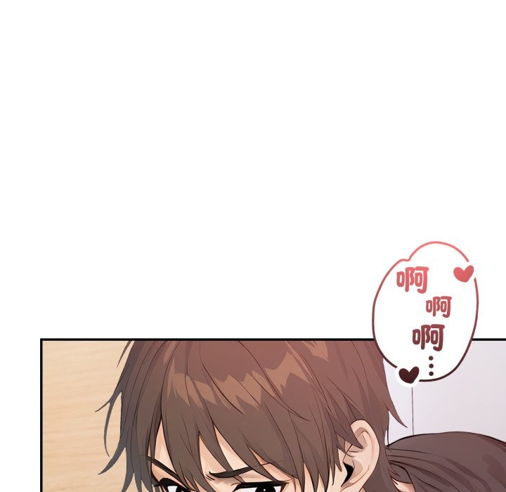 亲切的邻居太太们第6話