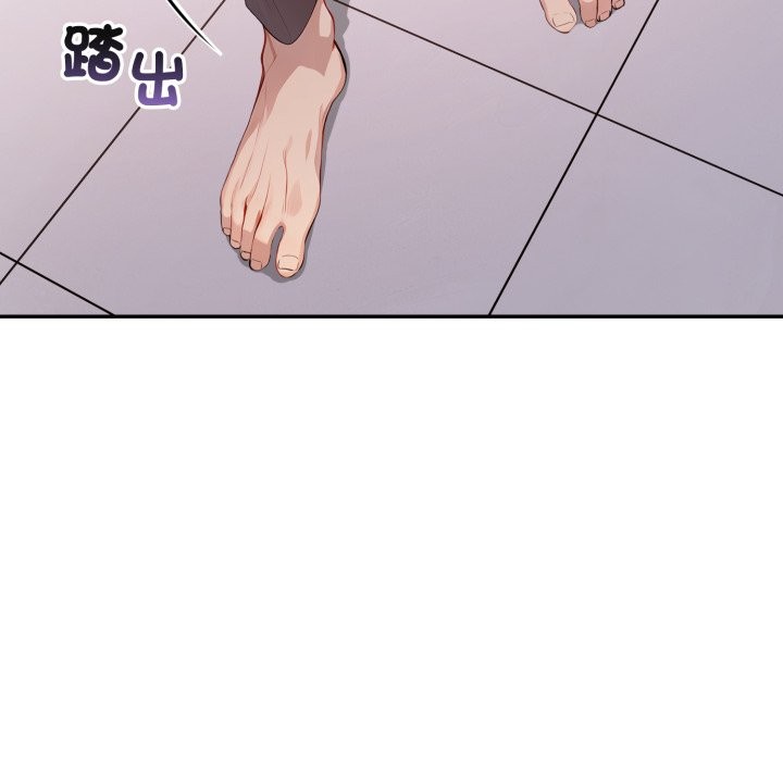 親切的鄰居太太們第6話