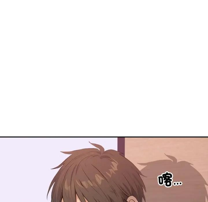 亲切的邻居太太们第6話