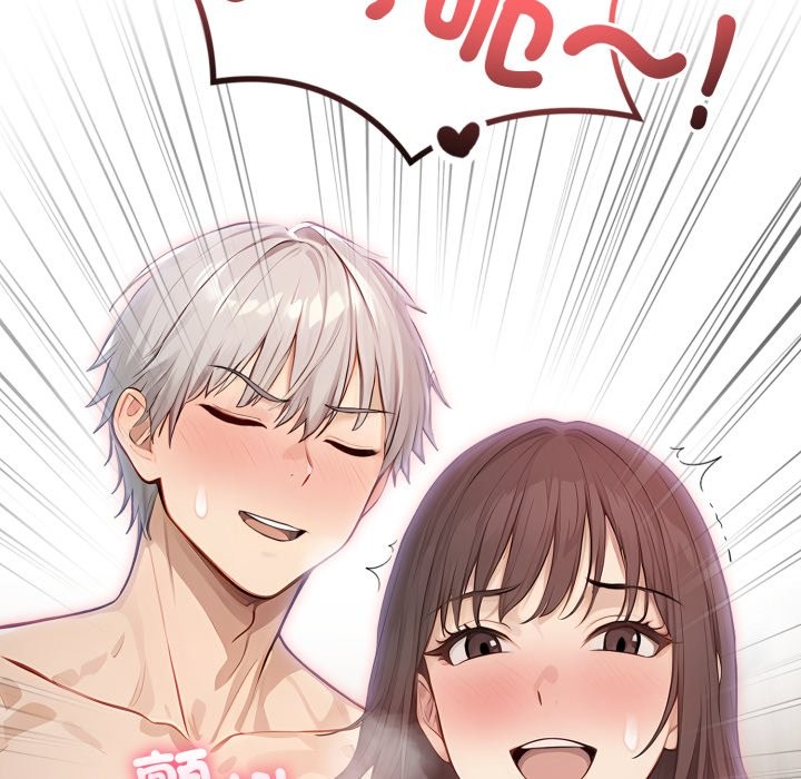 親切的鄰居太太們第6話