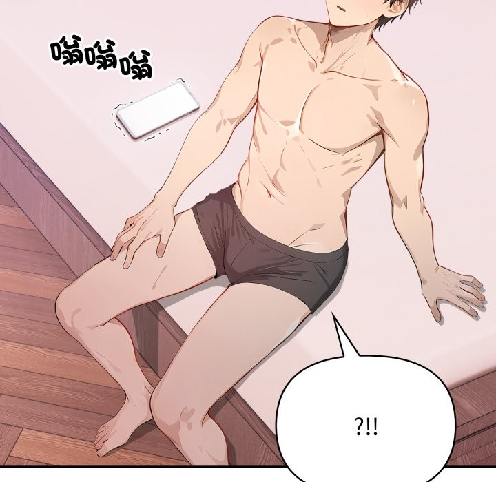 亲切的邻居太太们第6話