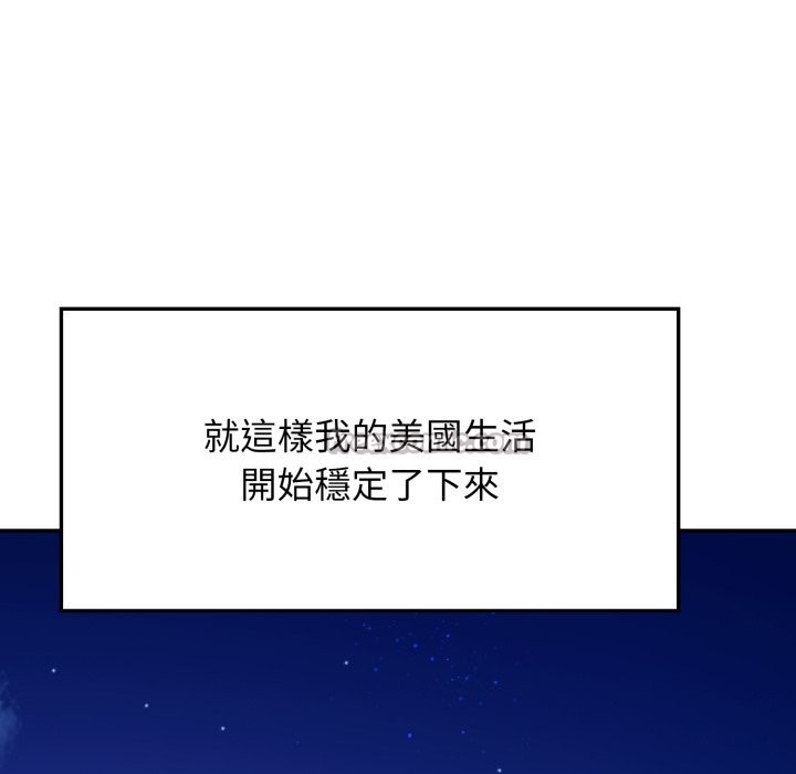 親切的鄰居太太們第6話