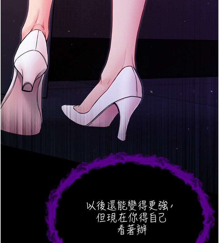 不纯吸血鬼第2話-第一餐-刁蠻俏護士