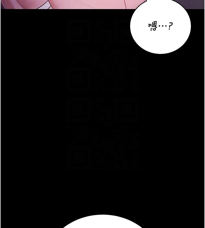 不純吸血鬼第2話-第一餐-刁蠻俏護士