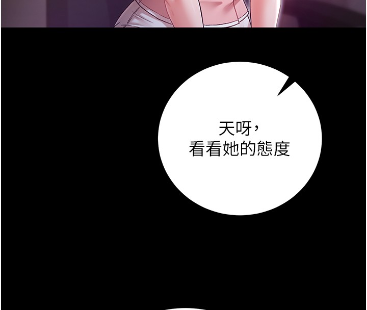 不纯吸血鬼第2話-第一餐-刁蠻俏護士