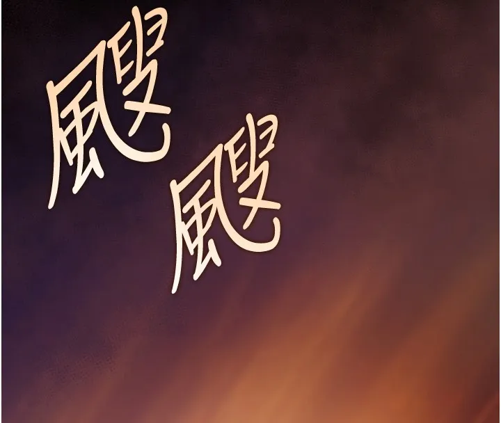 不純吸血鬼第2話-第一餐-刁蠻俏護士