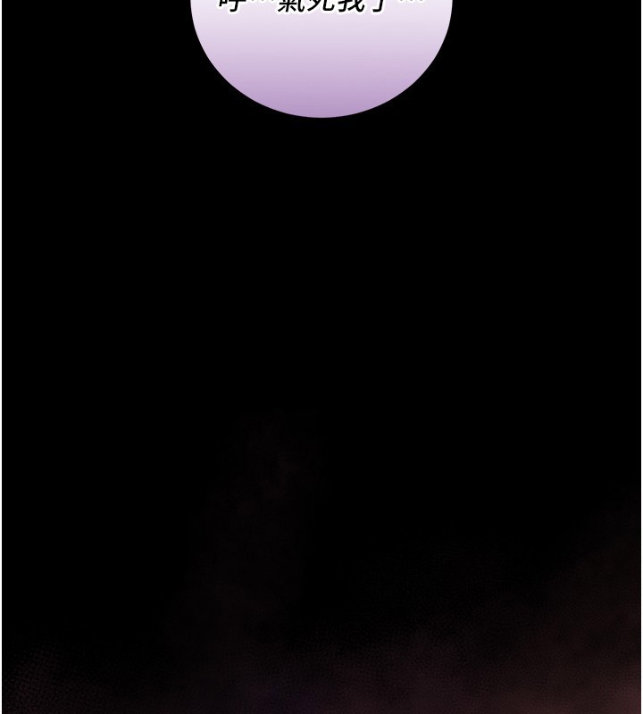 不纯吸血鬼第2話-第一餐-刁蠻俏護士