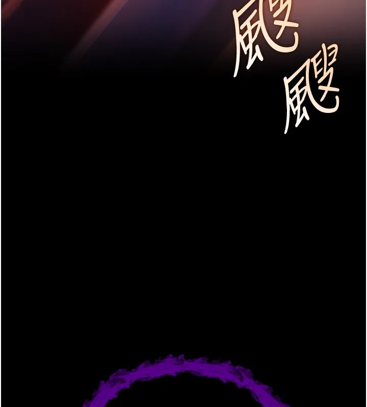 不純吸血鬼第2話-第一餐-刁蠻俏護士