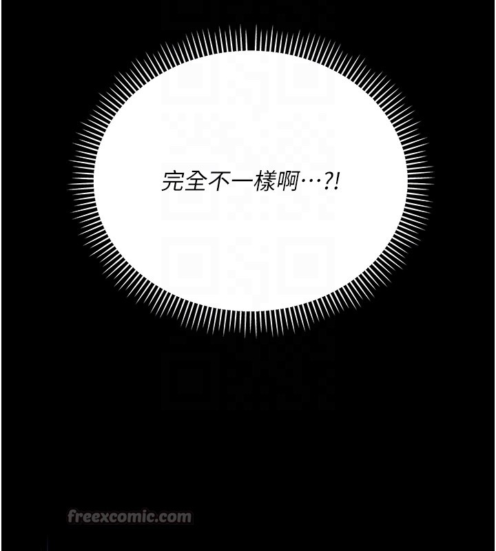 不纯吸血鬼第2話-第一餐-刁蠻俏護士