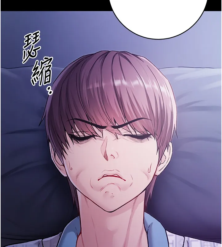 不純吸血鬼第2話-第一餐-刁蠻俏護士